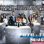 pipipi-thumbnail2