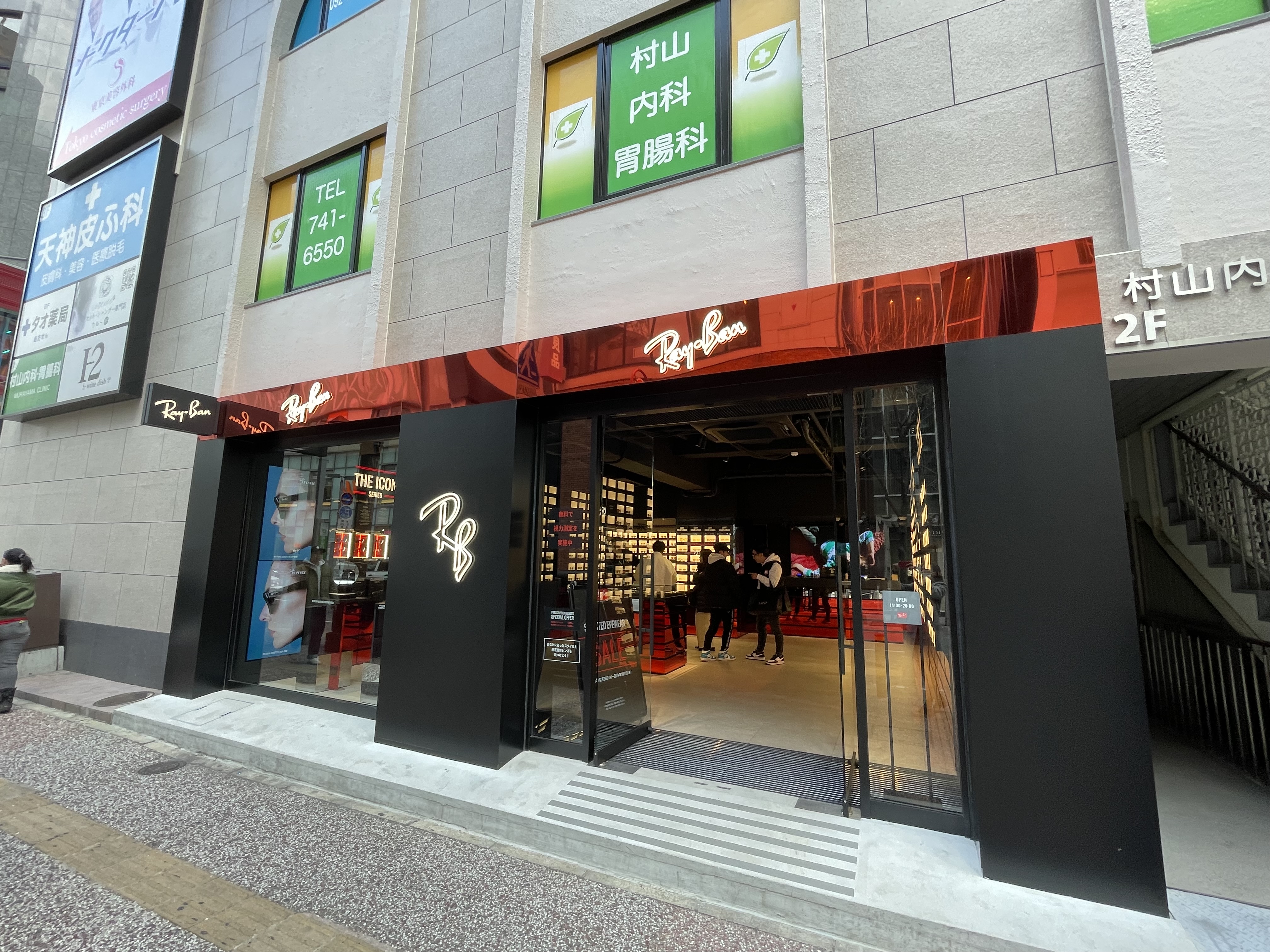Ray-Ban Store FUKUOKA