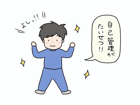 スタッフブログ更新しました！