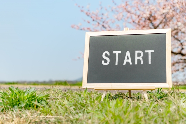 新年度を迎え、20年を振り返りました