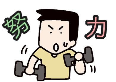 スタッフブログ更新しました！