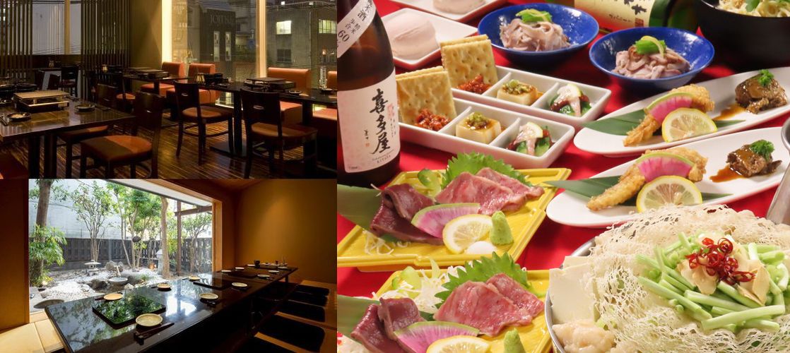 もつ鍋こうづき 本店