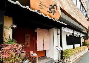 うなぎ処柳川屋  博多店