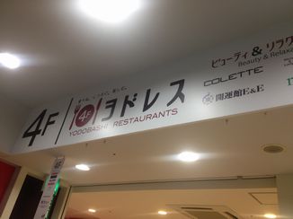 看板.JPG