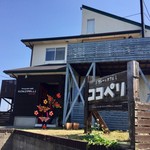 ココペリ （KOKOPELLI）
