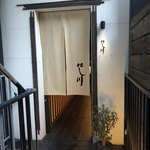 にし川